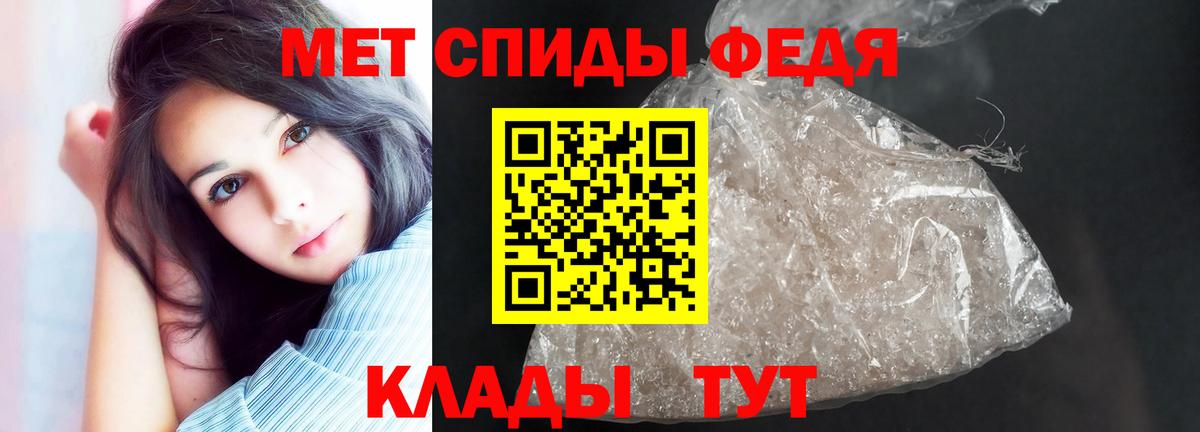 АМФЕТАМИН Premium  Вход с VPN  Амфетамин  Реутов 