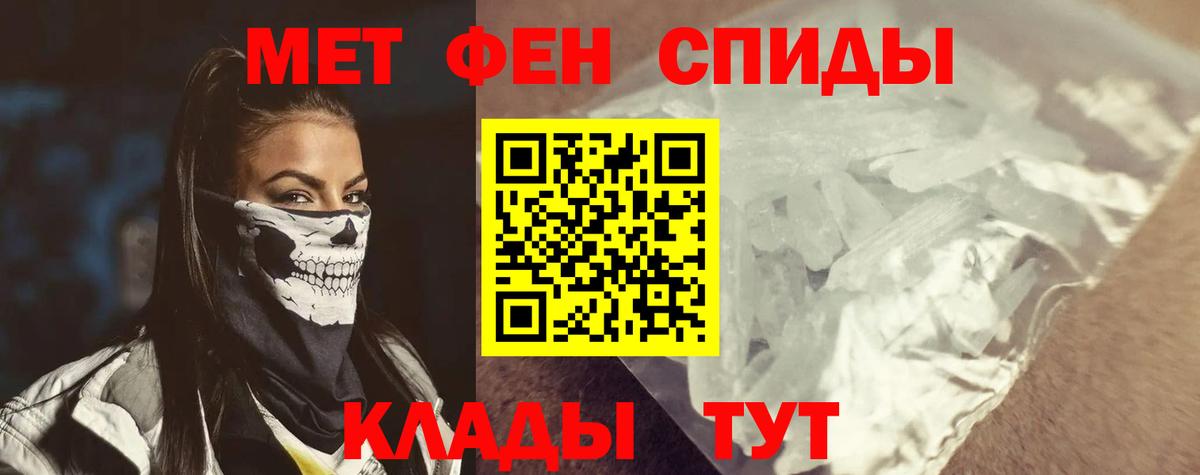 Амфетамин VHQ Реутов
