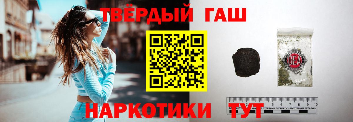Гашиш индика сатива Реутов