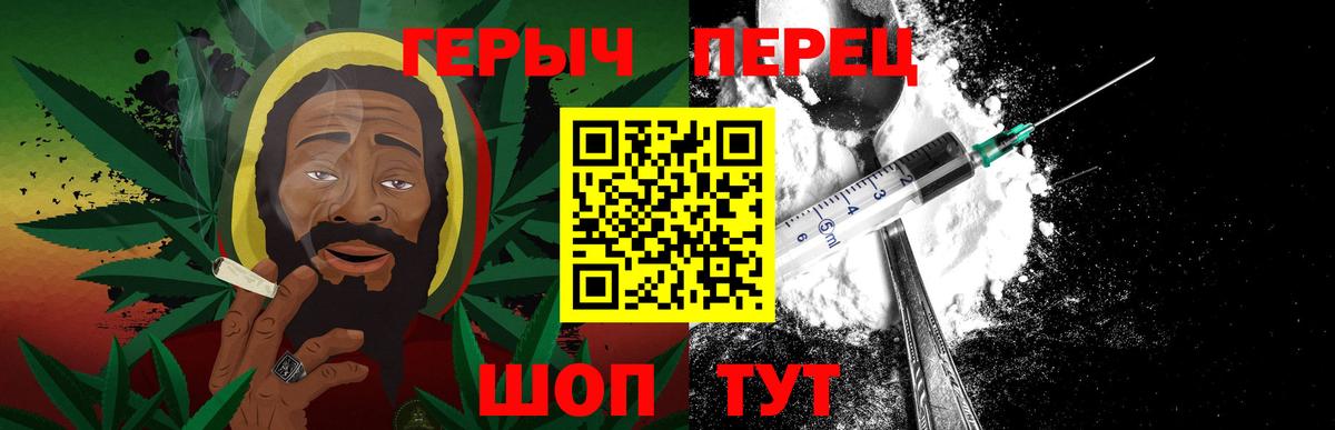 ГЕРОИН белый  Вход с VPN  Реутов 