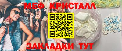 марки nbome Бугуруслан