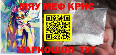 mdpv Бузулук