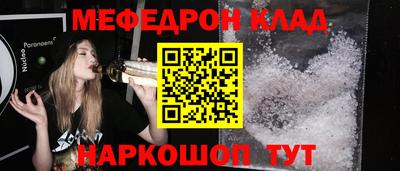 mdpv Бузулук
