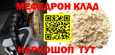 mdpv Бузулук