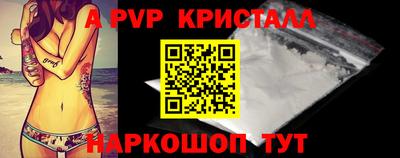 mdpv Бузулук