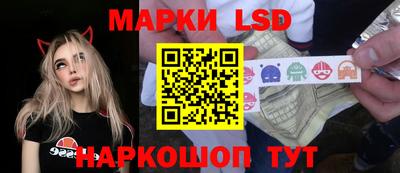 марки nbome Бугуруслан