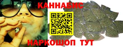 дистиллят марихуана Будённовск