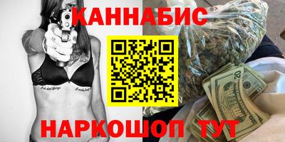 дистиллят марихуана Будённовск