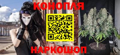 дистиллят марихуана Будённовск