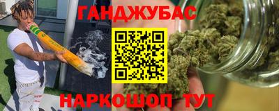 дистиллят марихуана Будённовск