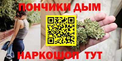дистиллят марихуана Будённовск