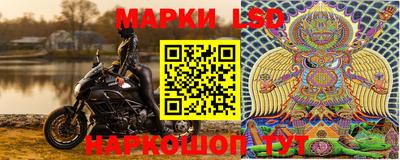 марки nbome Бугуруслан