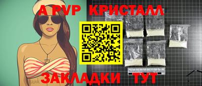 mdpv Бузулук