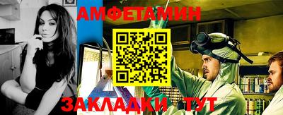 марки nbome Бугуруслан