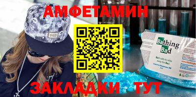 марки nbome Бугуруслан