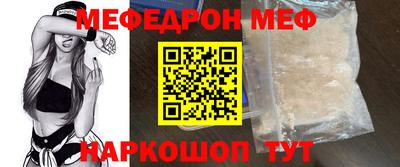 mdpv Бузулук