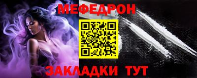марки nbome Бугуруслан