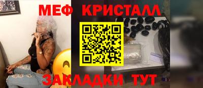 mdpv Бузулук