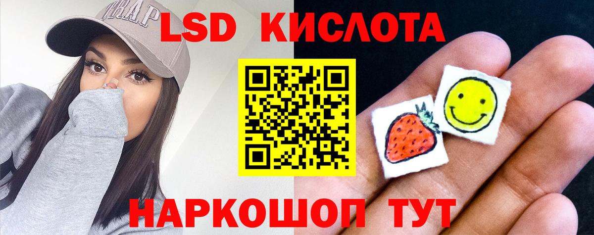 ЛСД экстази  LSD-25 экстази ecstasy  Вход с VPN  блэк спрут ссылки  Реутов  Лсд 25 экстази кислота 