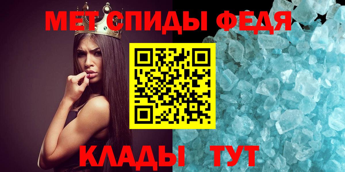 Метамфетамин винт  Метамфетамин винт  Реутов  Вход с VPN 