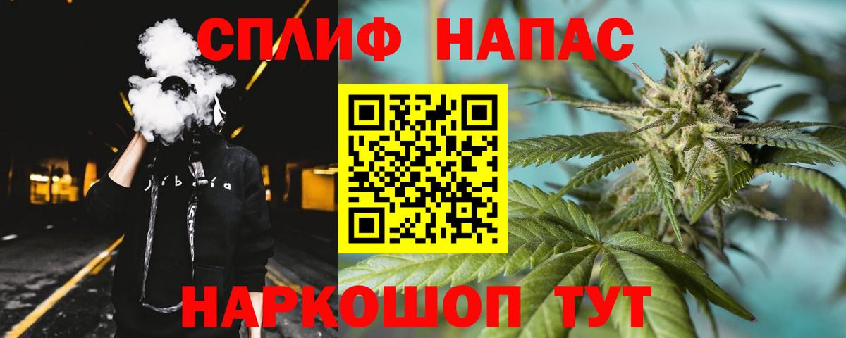 Реутов  Бошки Шишки White Widow  Бошки марихуана конопля  Вход с VPN  МАРИХУАНА Bruce Banner  Каннабис сатива 